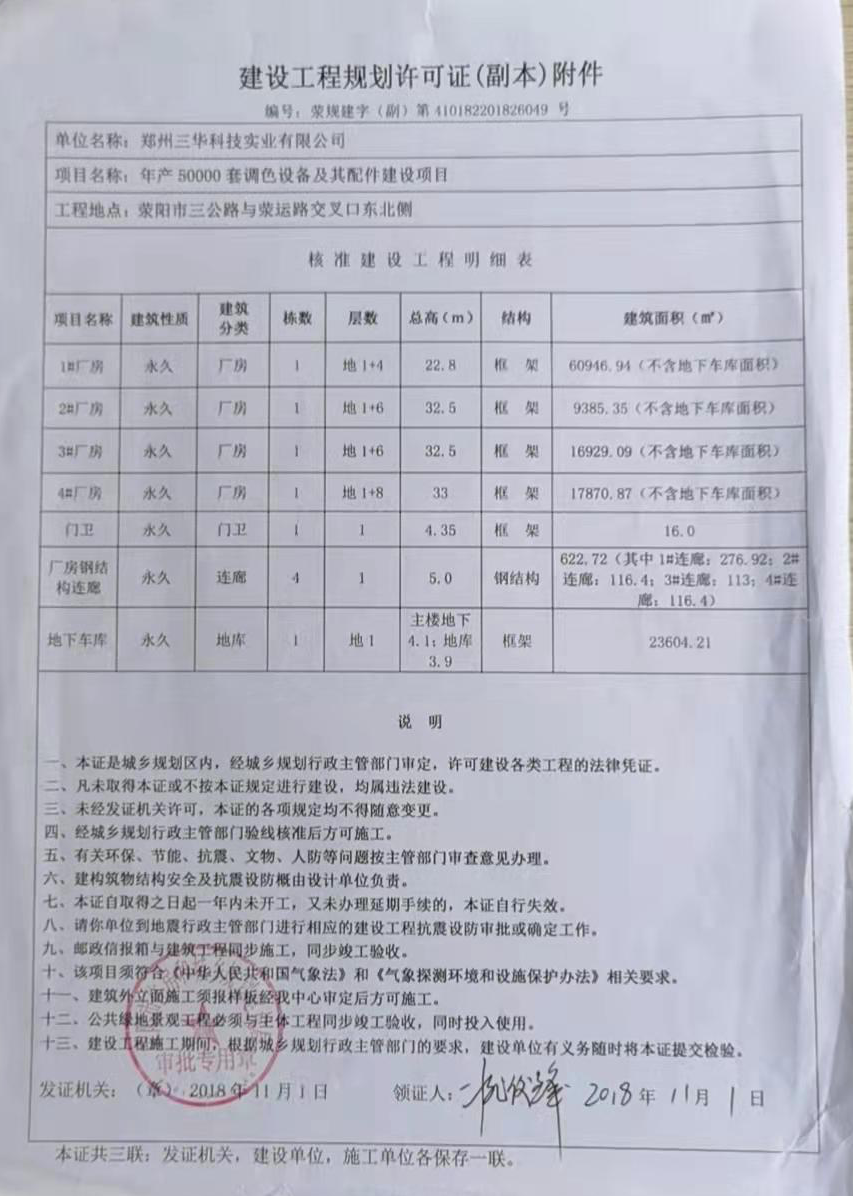 30115301si66.jpg