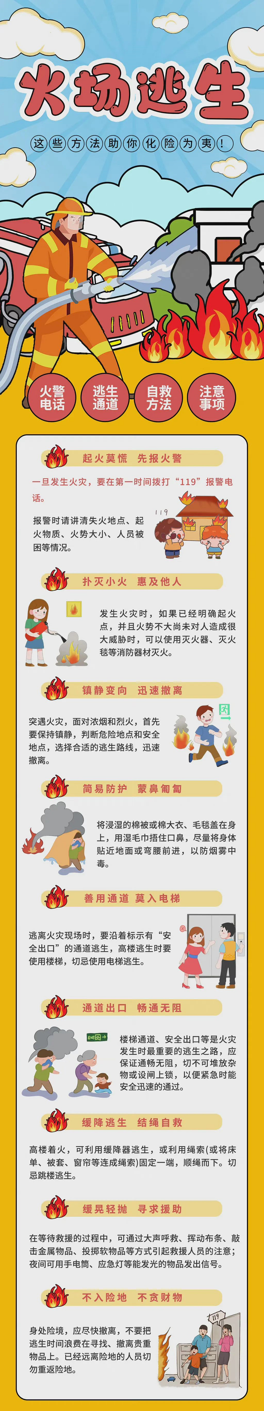 23114212i079.png