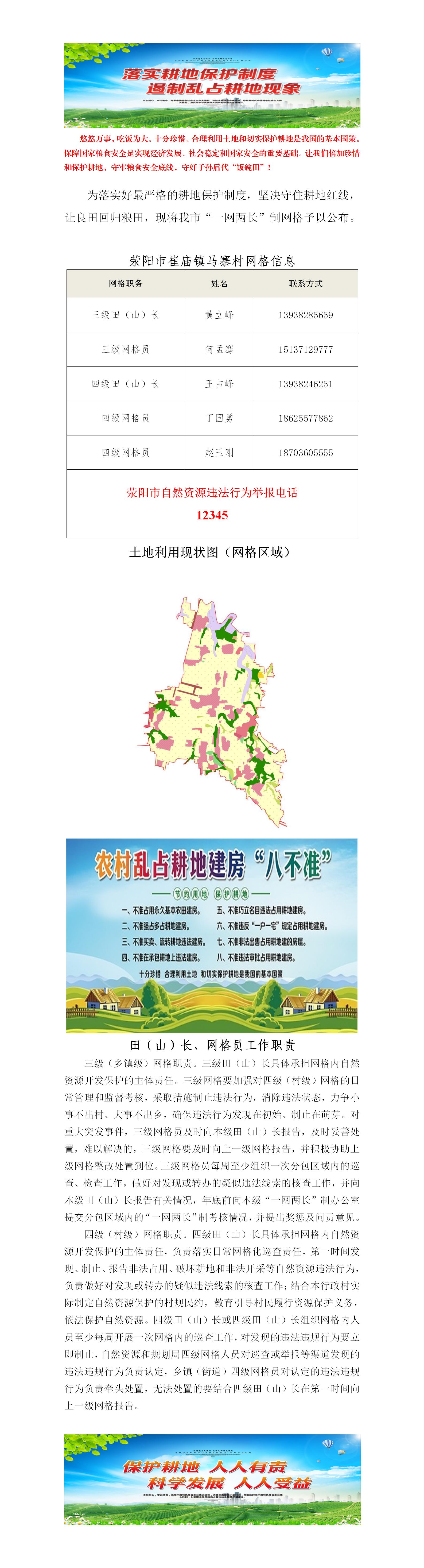 马寨村_01.jpg