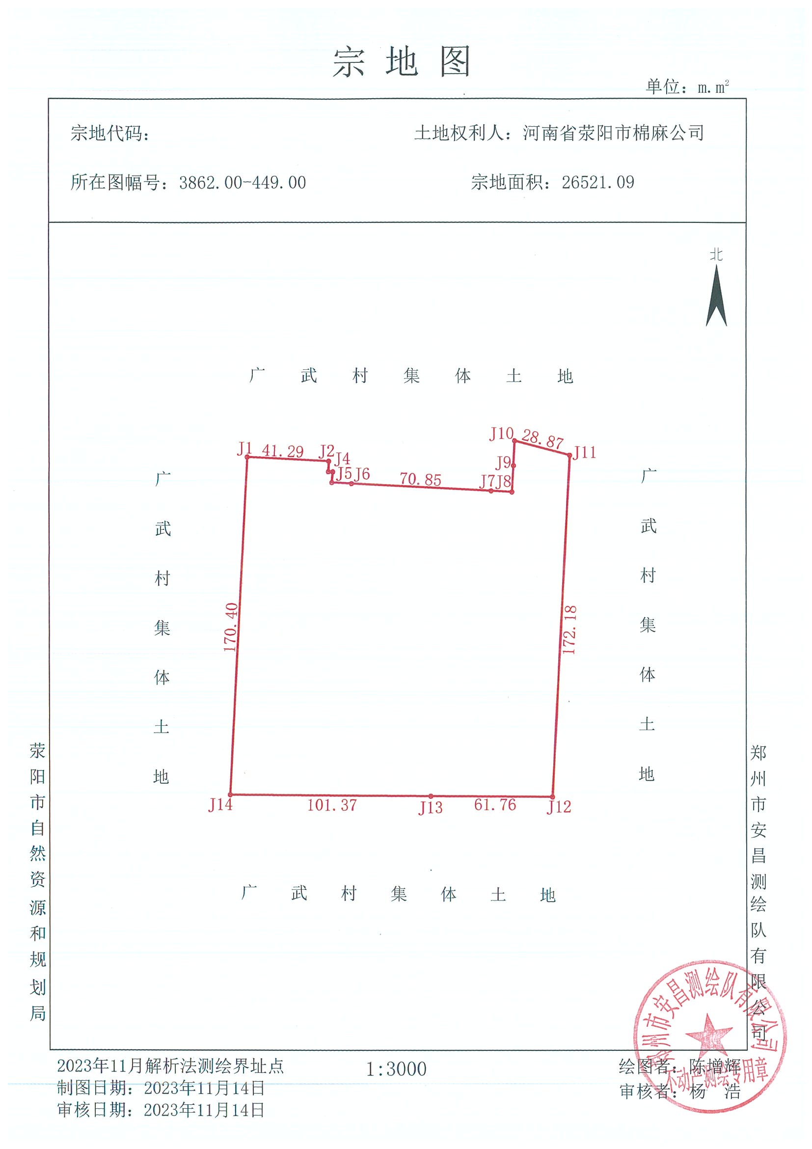 微信图片_20240220160643.jpg