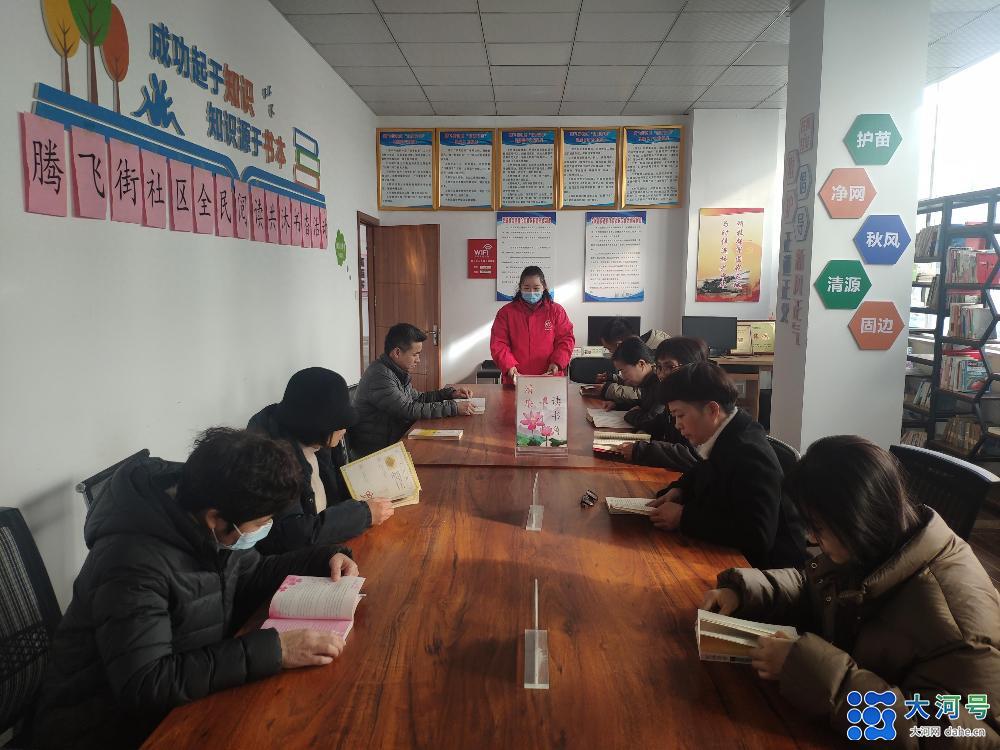 读书活动.jpeg