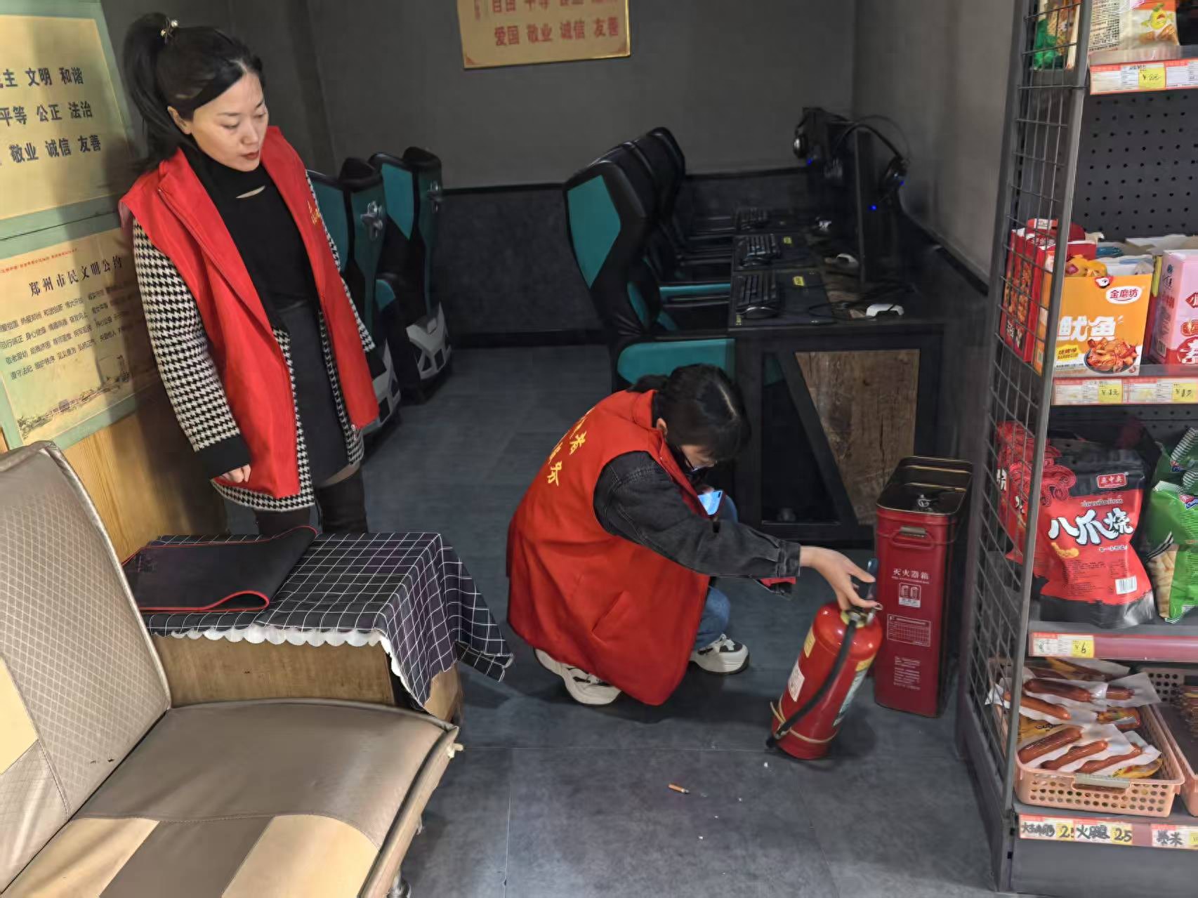 安全.jpeg