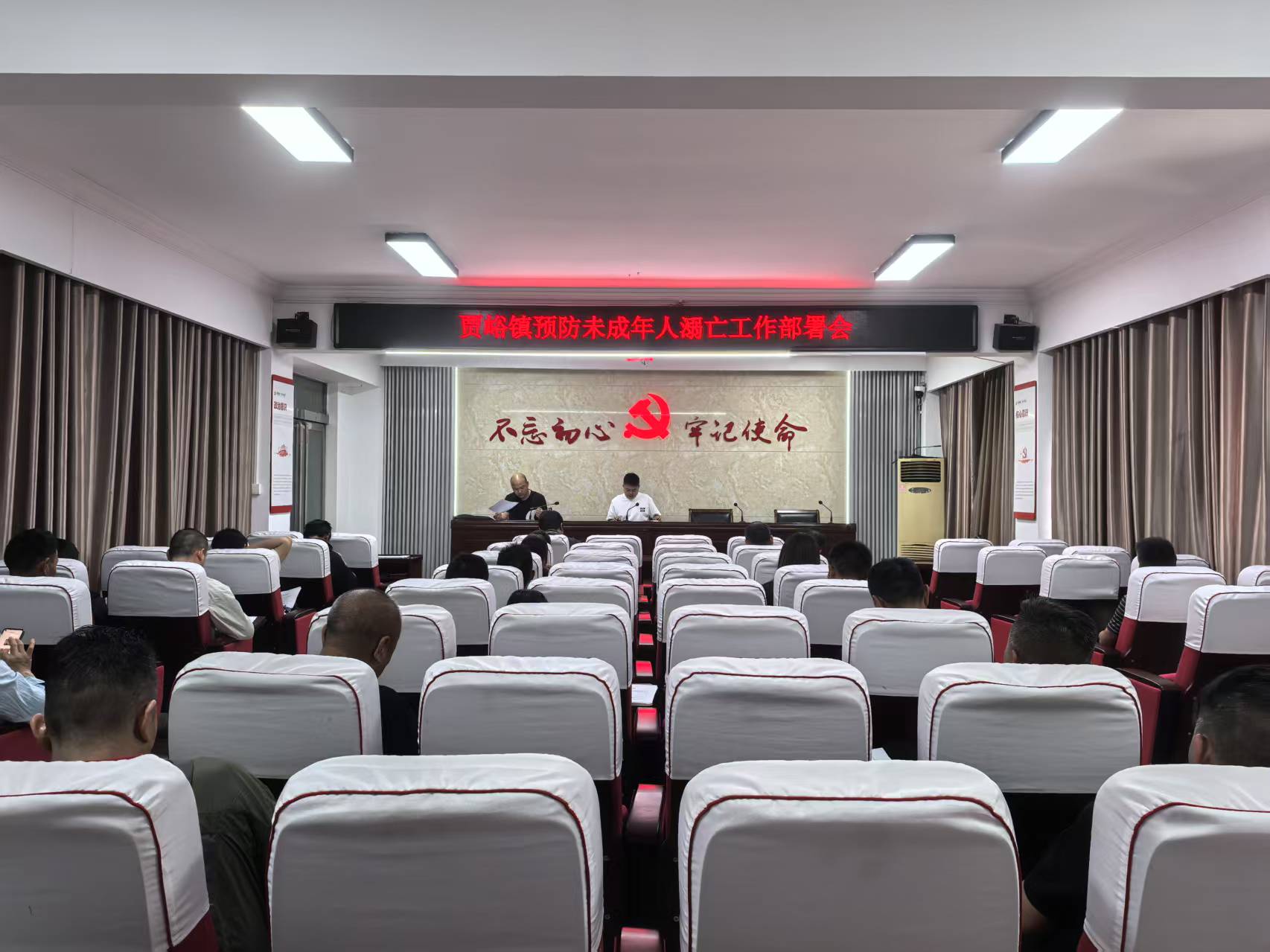 防溺亡.jpg