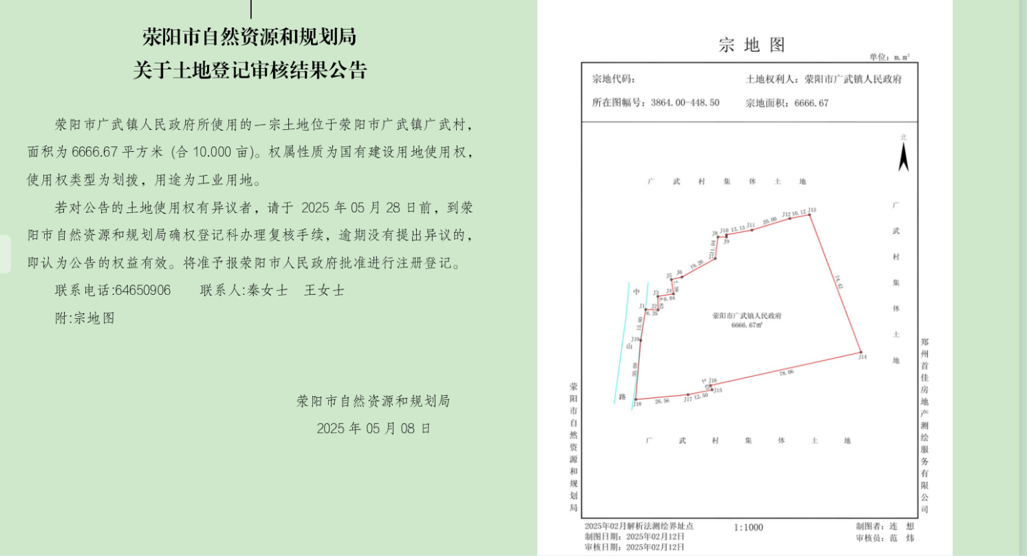 微信图片_20250509170204.jpg