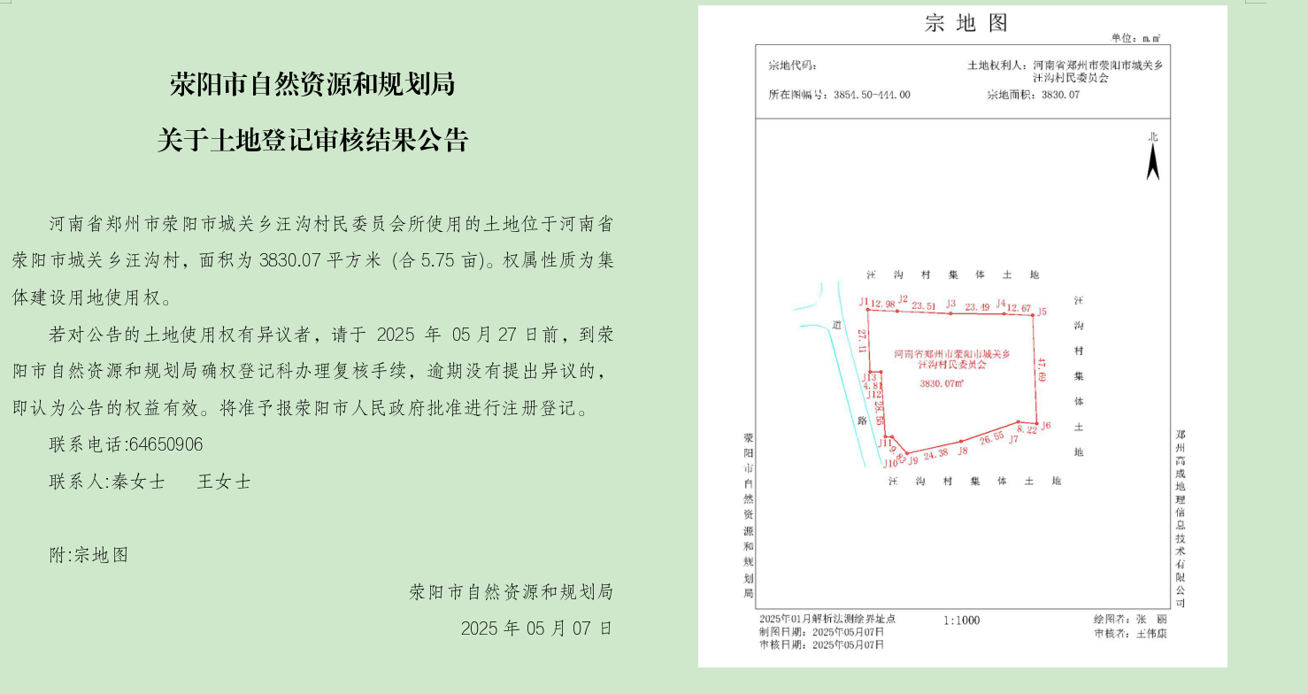 微信图片_20250509170943.jpg