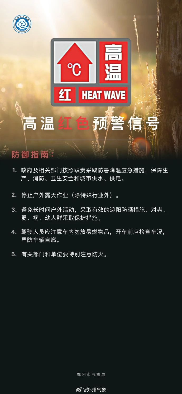 微信图片_20250714091915.jpg