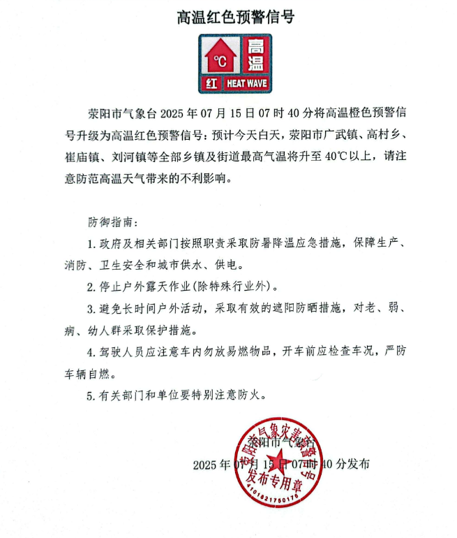 微信图片_20250715101524.png